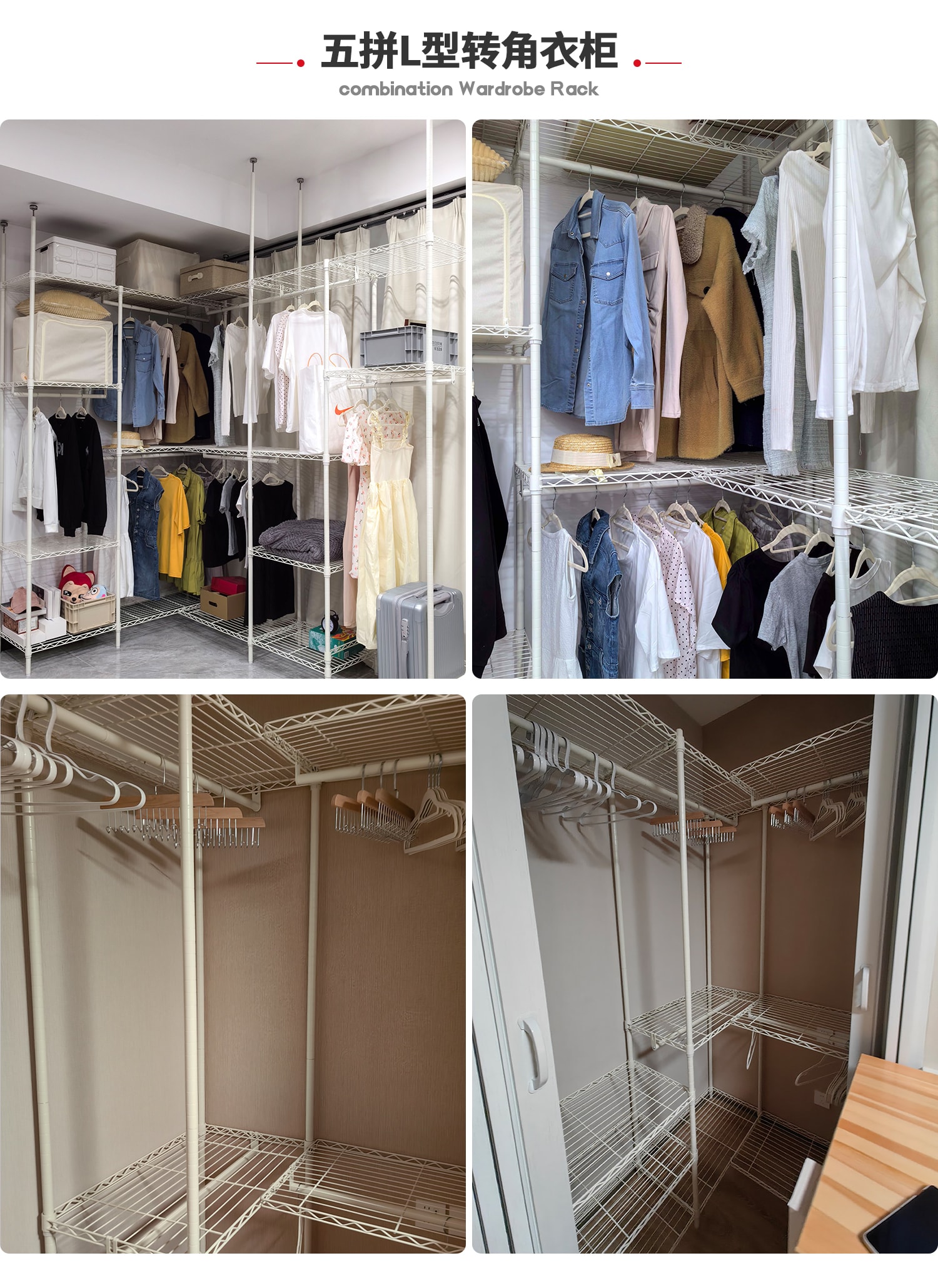 川井真實(shí)案例五拼L型衣柜 整體衣櫥定制_02