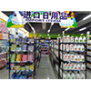 進口超市碳鋼線網貨架_易組裝母嬰店零食展示架_多層數(shù)可調節(jié)