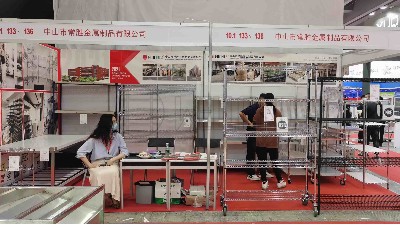 第28屆廣州酒店用品展，歡迎您來和川井聊一聊