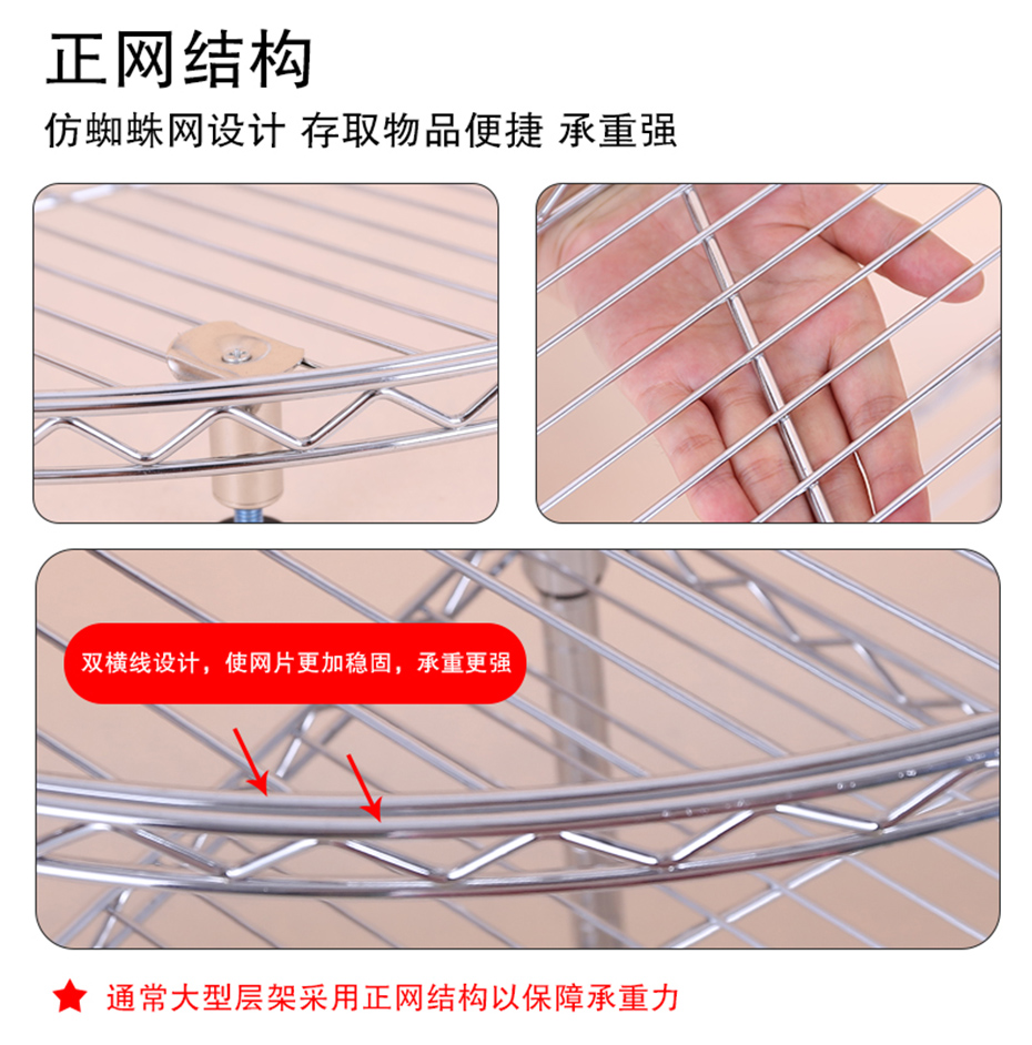 四層金屬臺(tái)面轉(zhuǎn)角層架 (2)