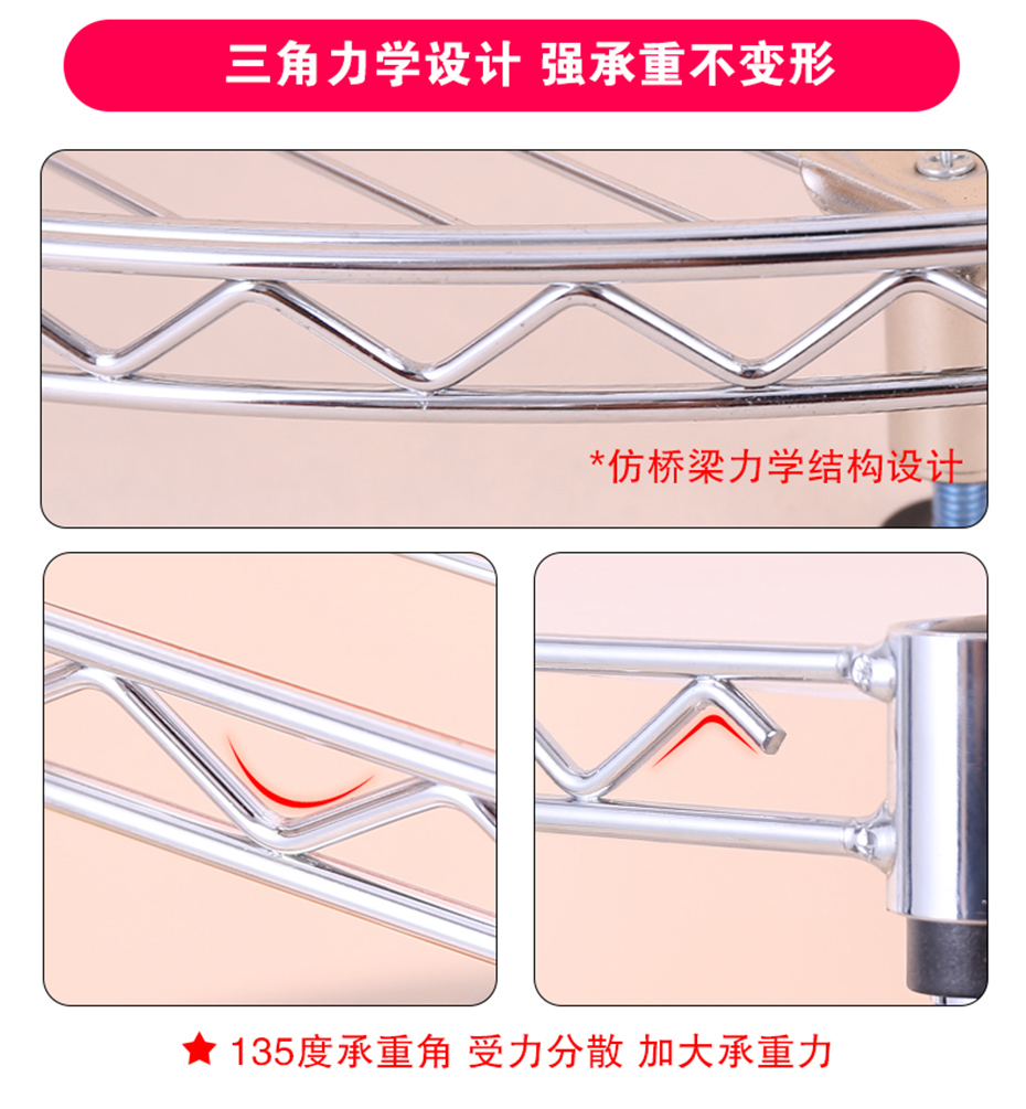 四層金屬臺(tái)面轉(zhuǎn)角層架